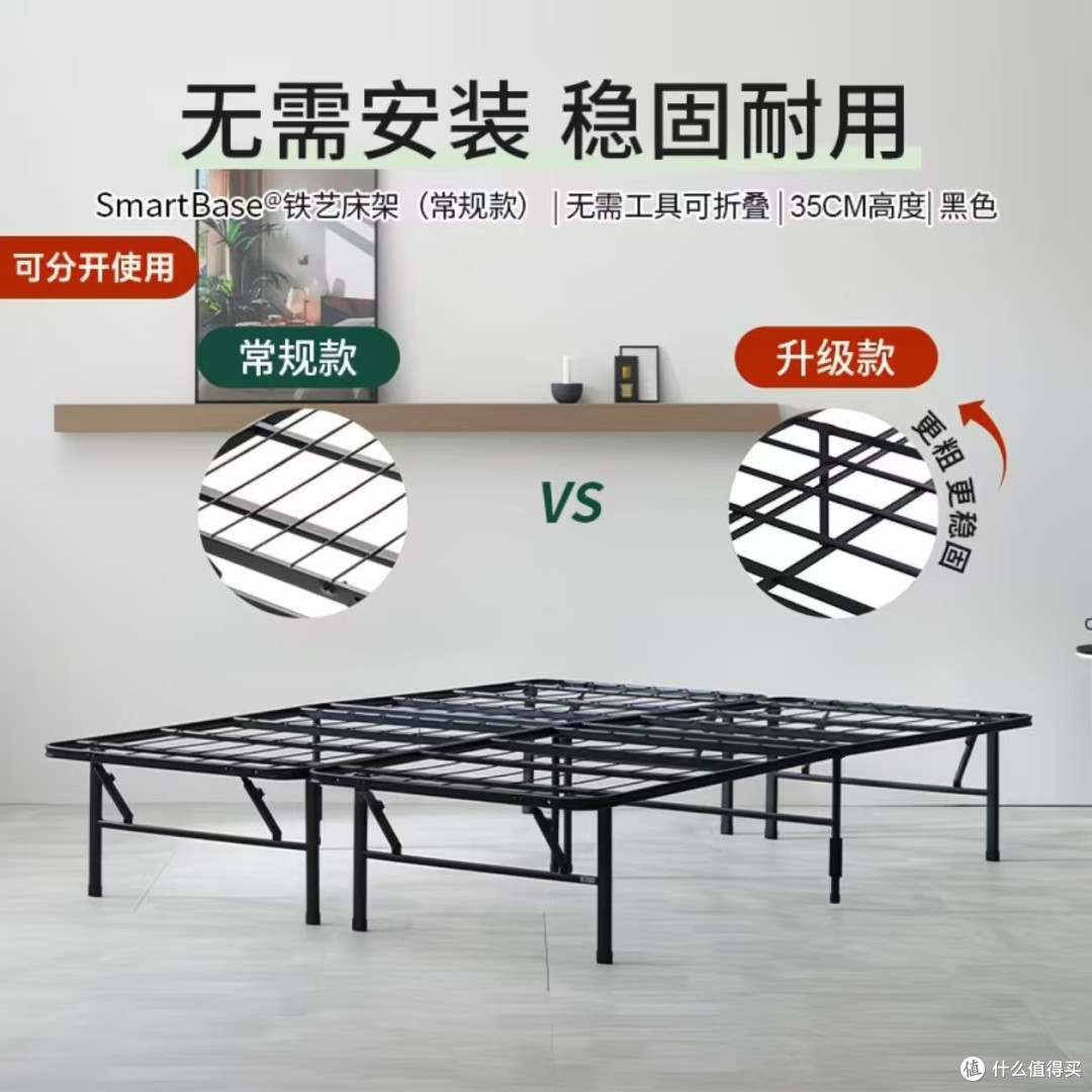 ZINUS 际诺思 SmartBase 升级款铁艺床架，免安装折叠排骨架省心