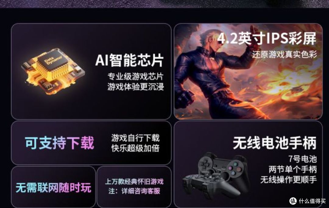 两款掌机对比评测,如何选?