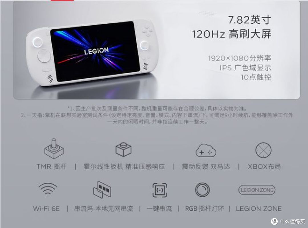 两款掌机对比评测,如何选?