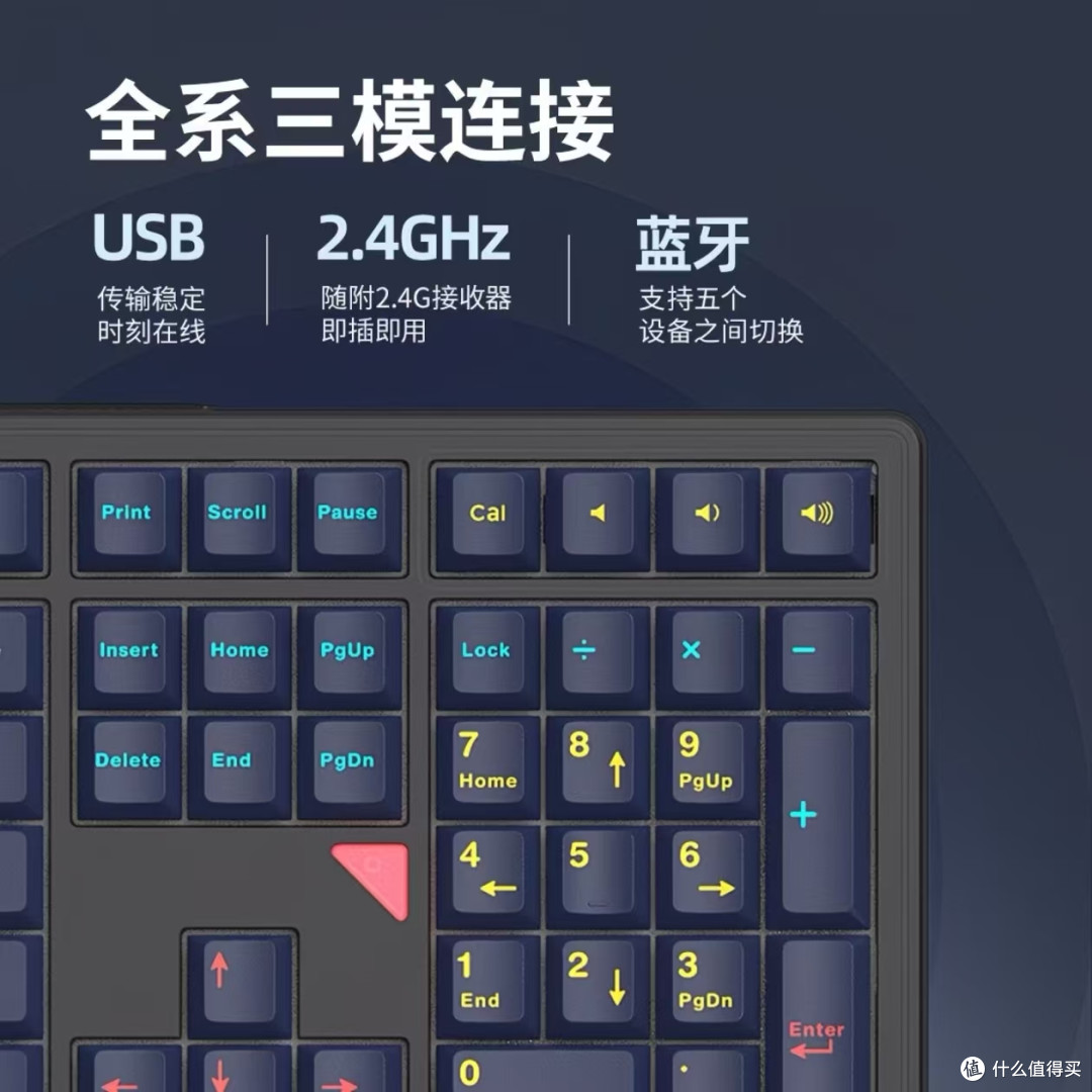 GANSS 高斯 3108T 三模机械键盘，全尺寸办公游戏键盘