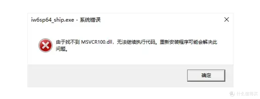 DLL运行库修复工具下载，软件报错的看过来