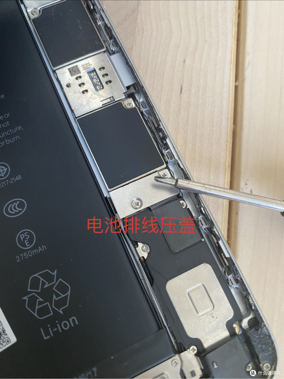 买iphone18p以旧换新送走iphone6sp,换屏幕拯救照片