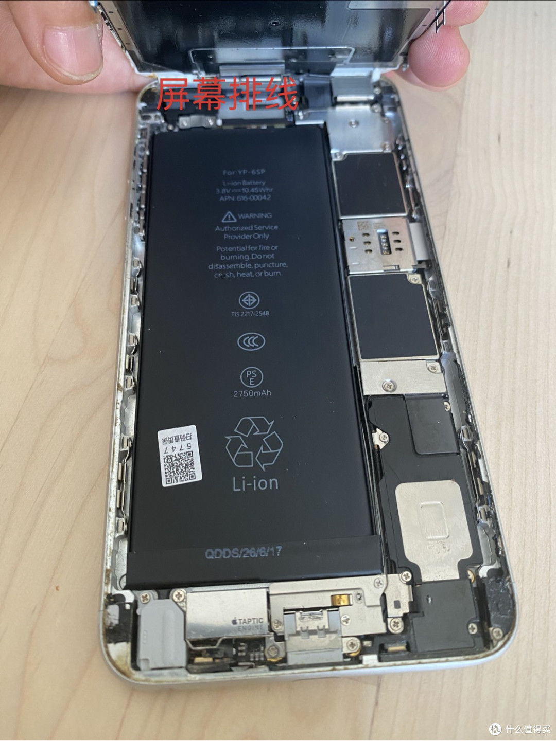 买iphone18p以旧换新送走iphone6sp,换屏幕拯救照片