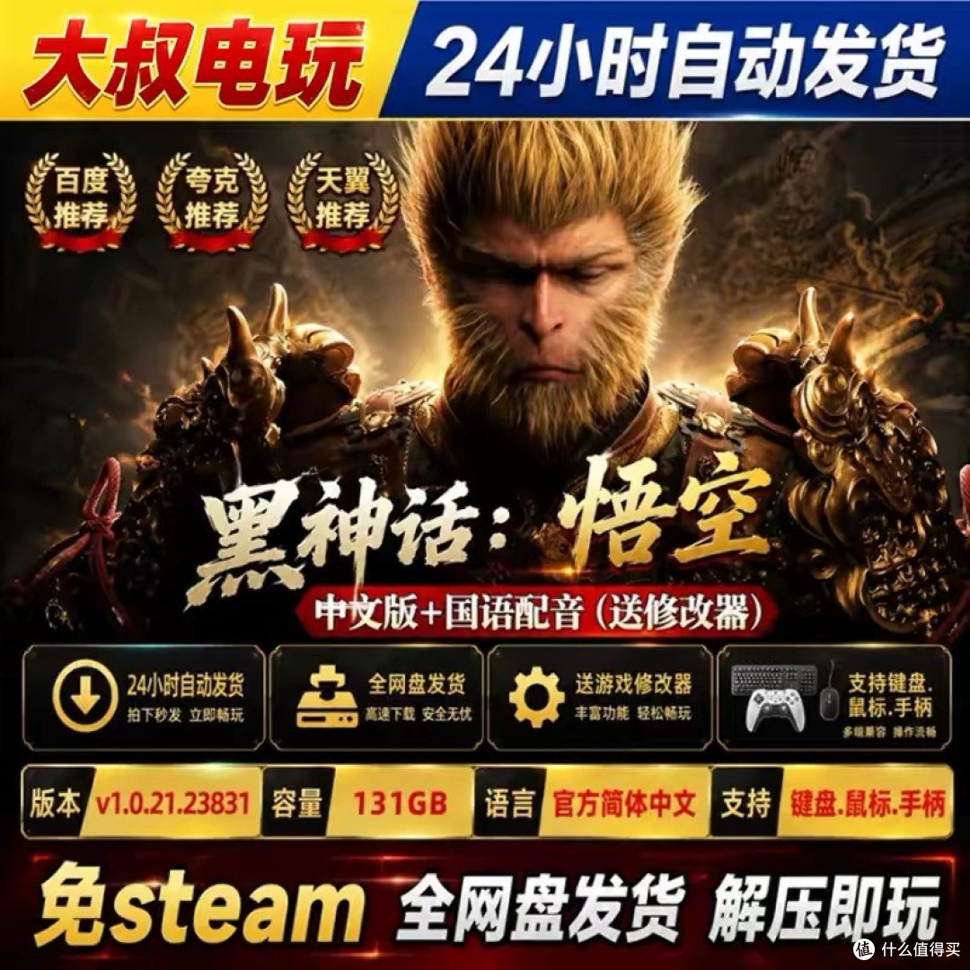 影之刃零与黑神话玩法差异解析