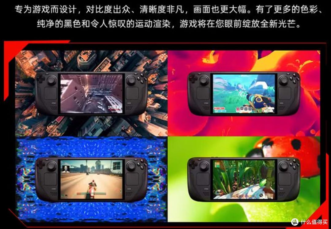 定位完全不同的两台掌机： 对比评测