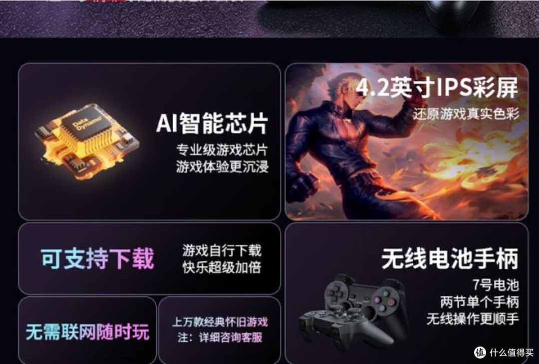 定位完全不同的两台掌机： 对比评测