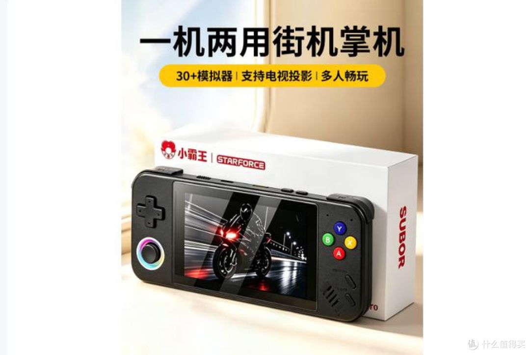 定位完全不同的两台掌机： 对比评测
