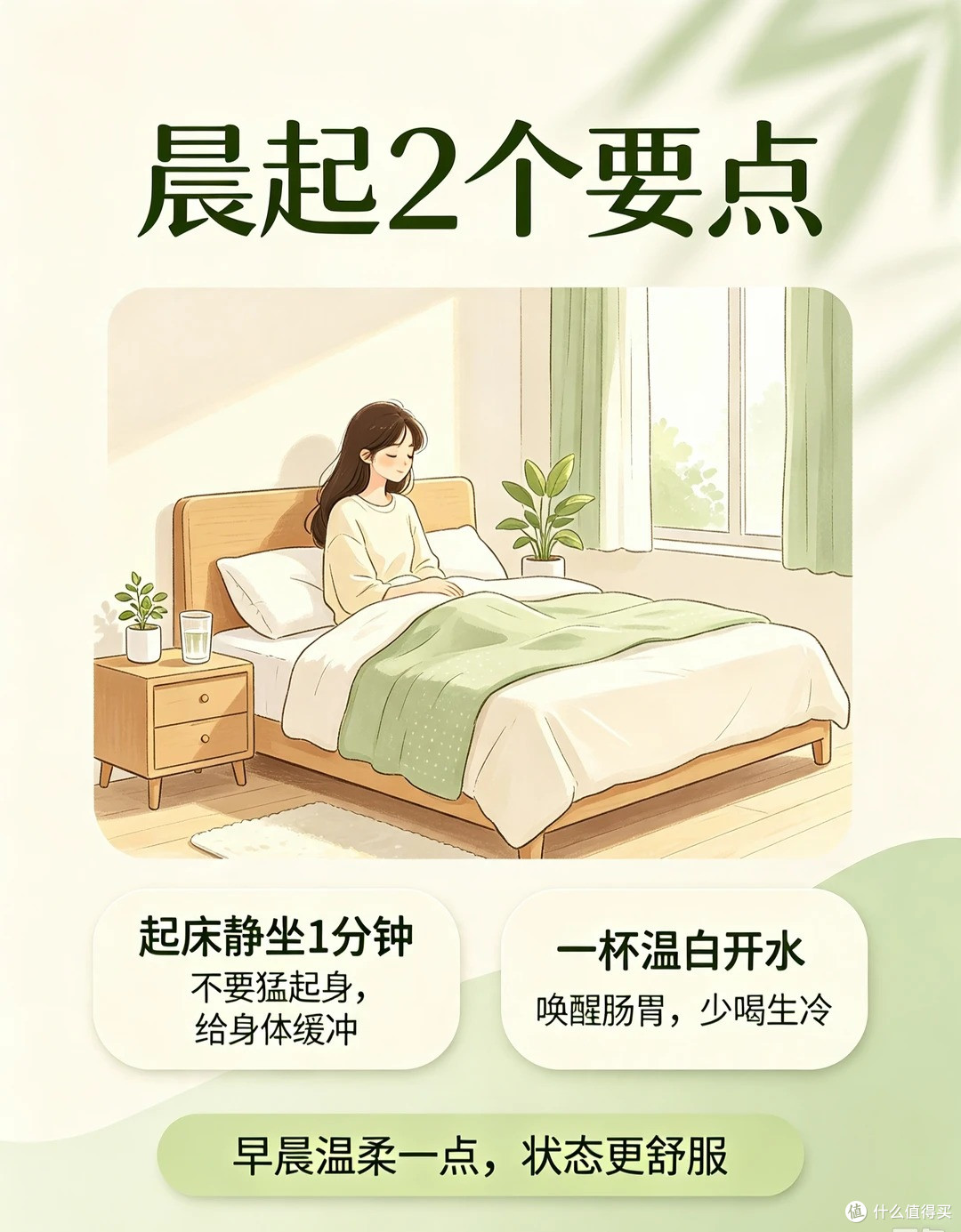 不用喝苦药!普通人轻松坚持的养生小习惯