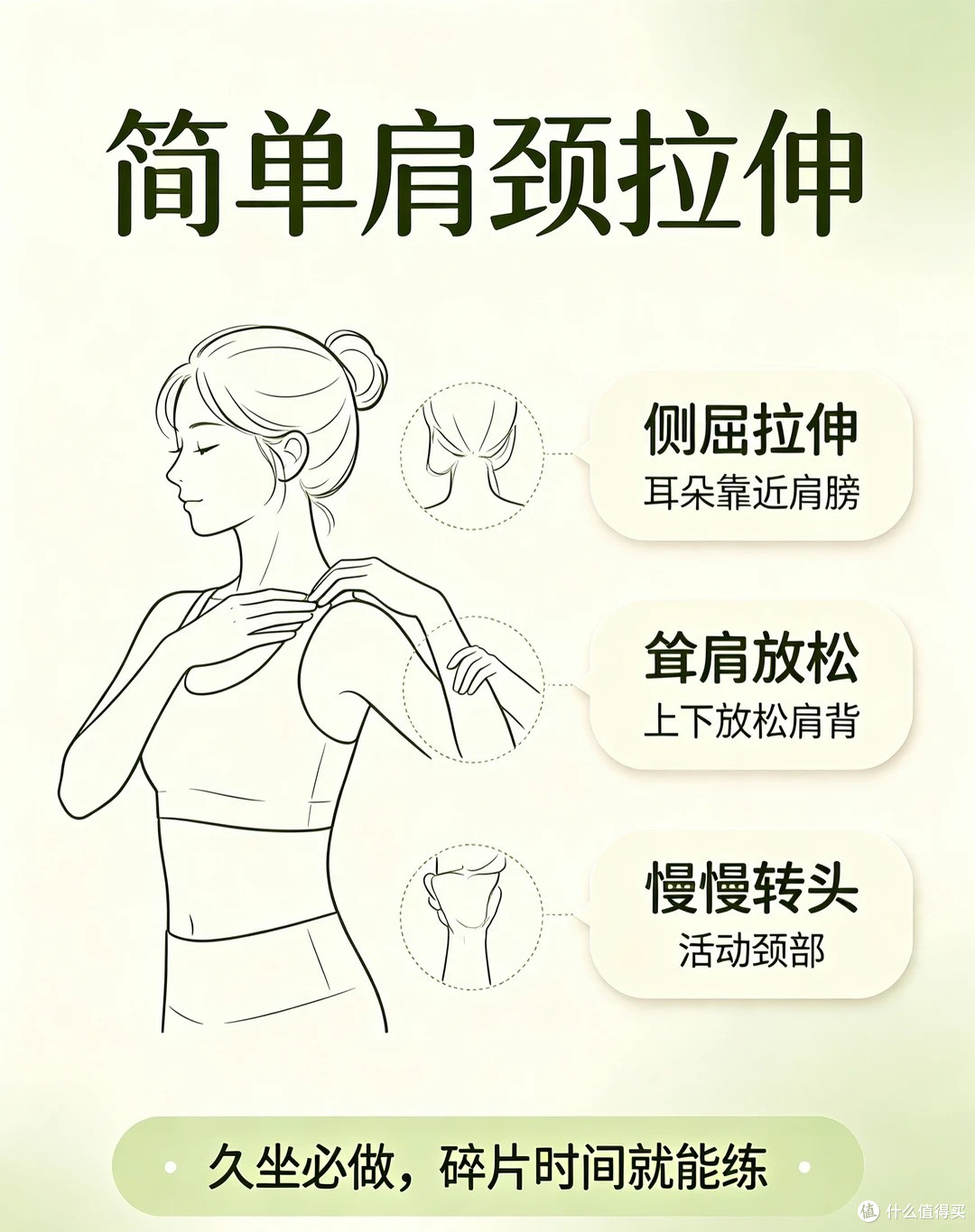 不用喝苦药!普通人轻松坚持的养生小习惯