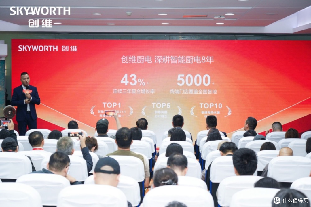 创维2026秋季全场景新品发布会，绘制AI“走进”家庭生活新图景