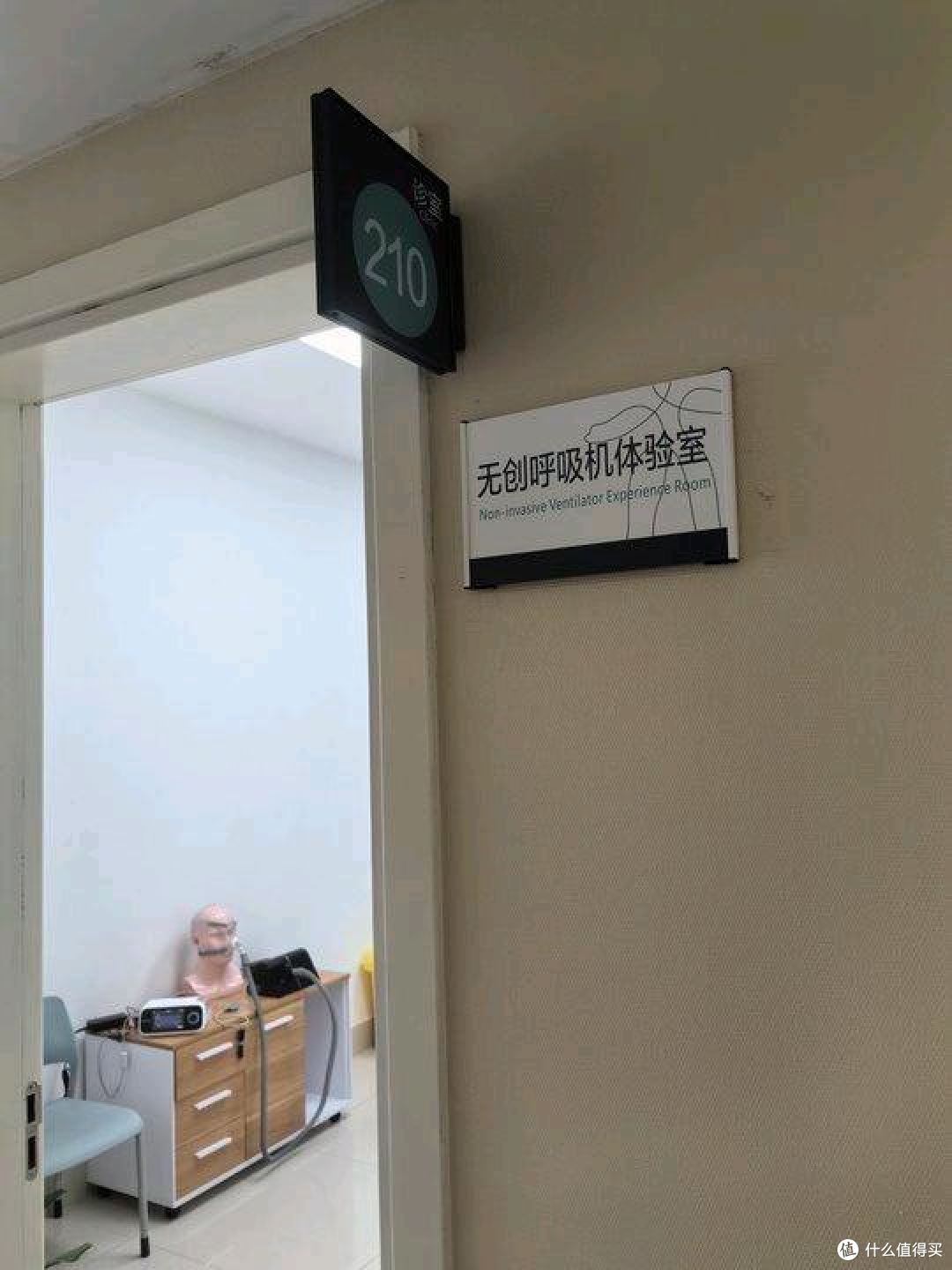 授权门店配套服务:比扬呼吸机R-25A