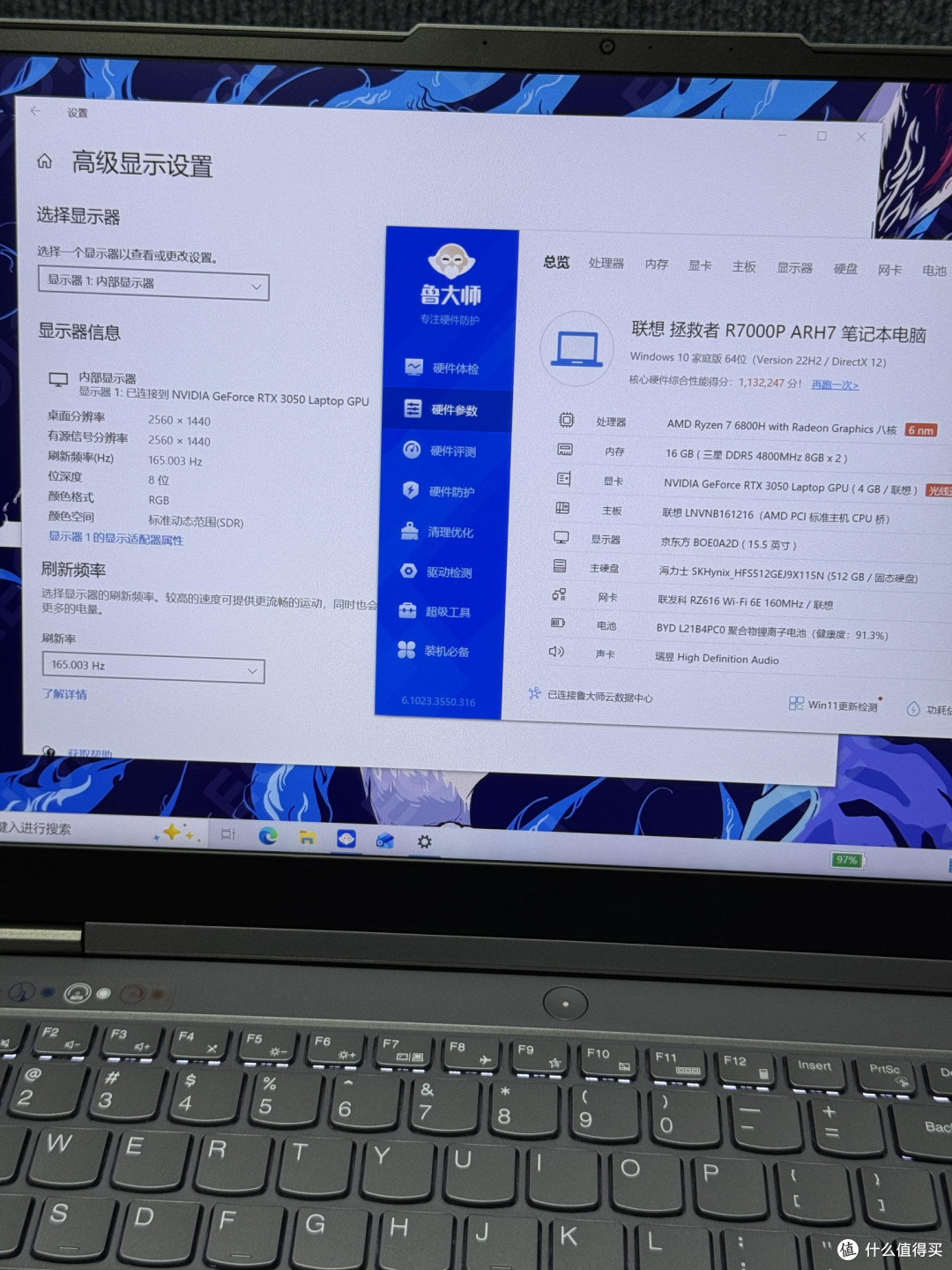 R9配RTX5060游戏本实测