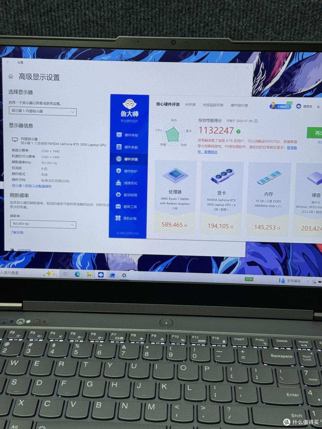R9配RTX5060游戏本实测