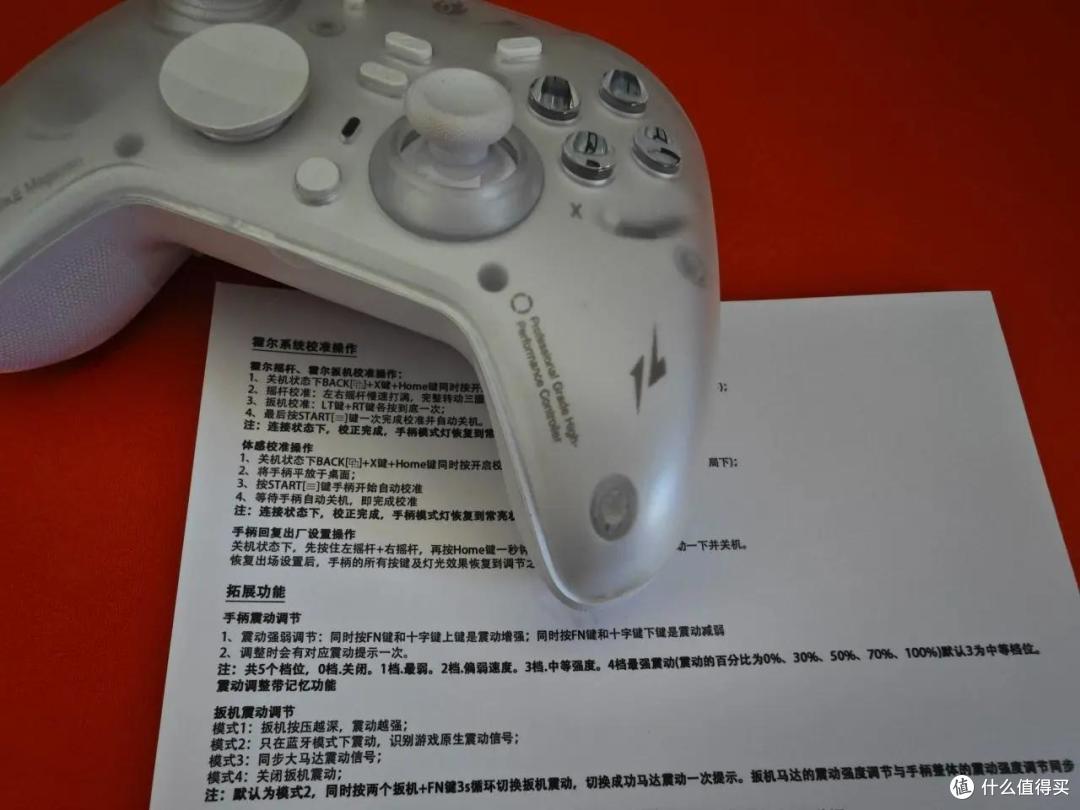 炽壳魔术师开箱测评:握把扳机四马达、ABXY机械切换创意新!
