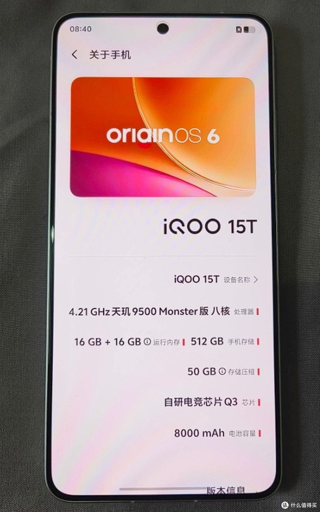 天玑9500加持,iQOO 15T游戏表现太稳了