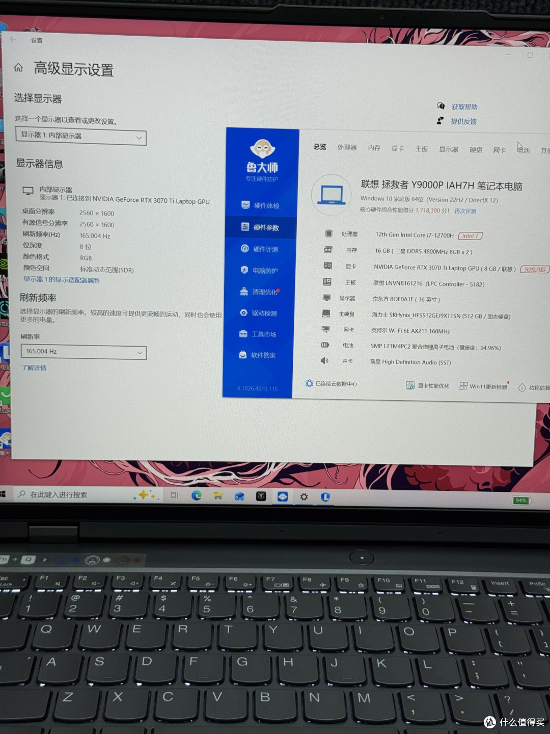 Y9000P真实体验与选购建议