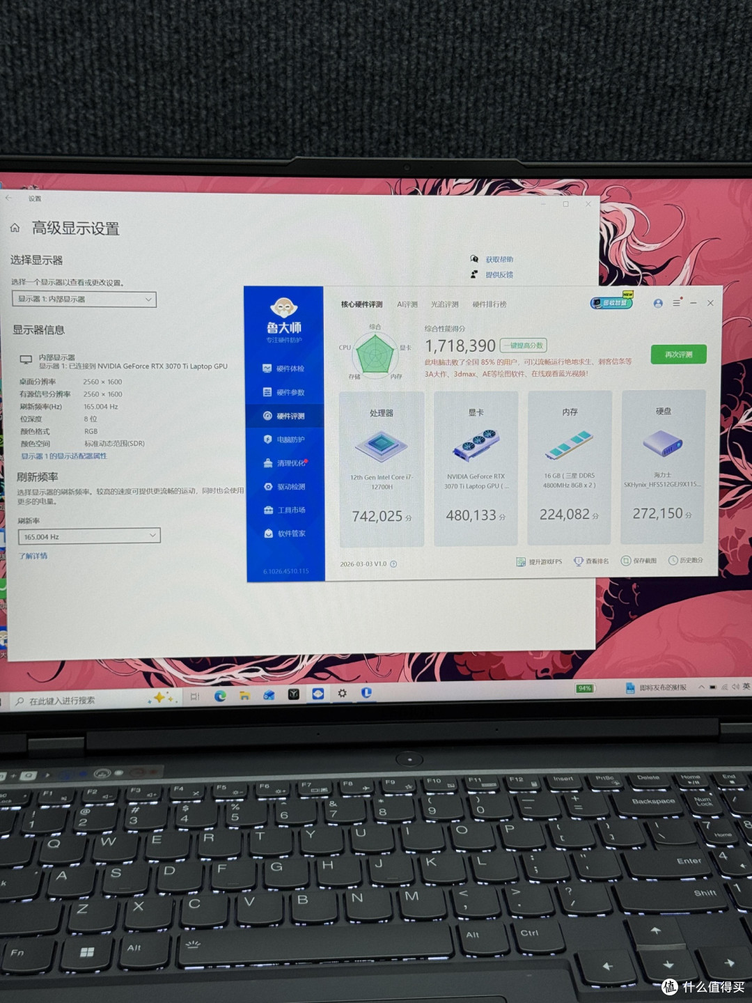 Y9000P真实体验与选购建议