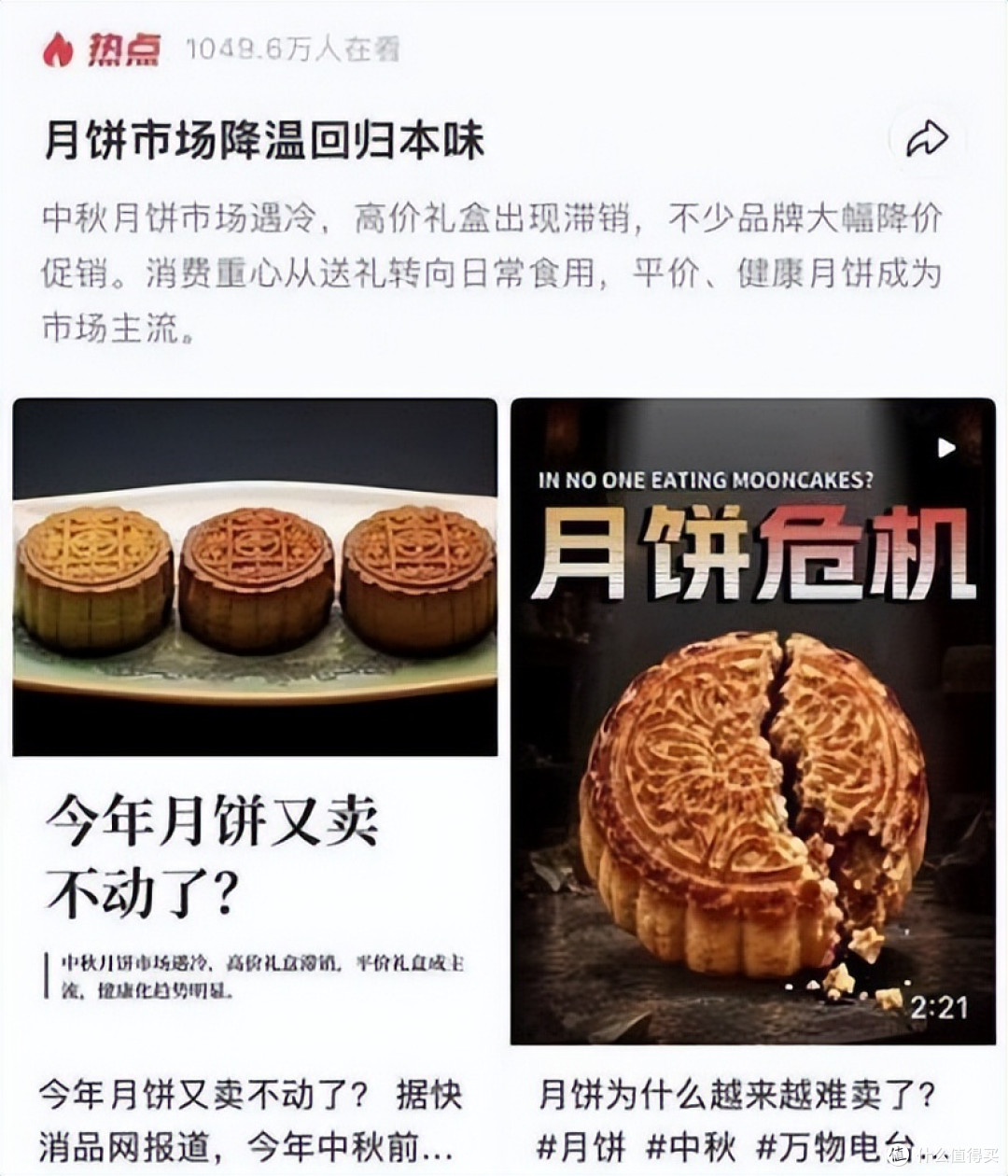 今年双11,没人再说“剁手”了