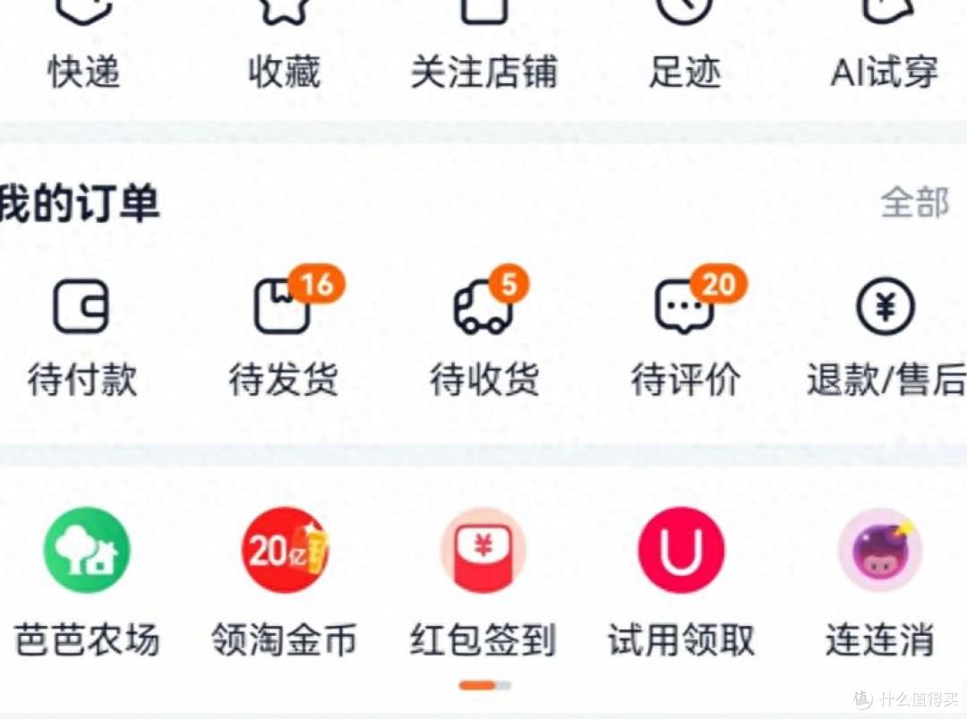 今年双11,没人再说“剁手”了