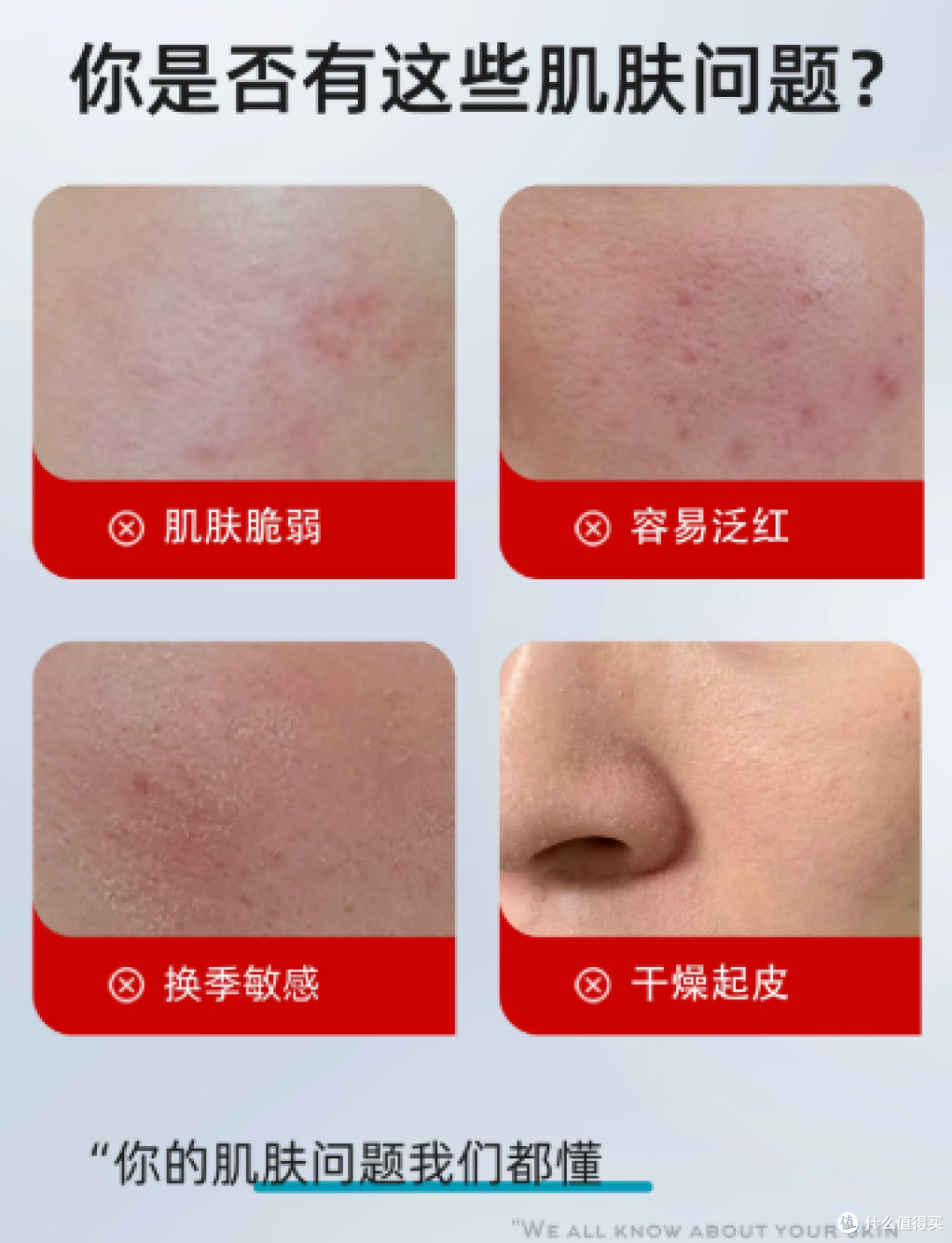 小白瓶】拜瑞格5%氨甲环酸传明酸精华液速修红稳屏障舒缓保湿