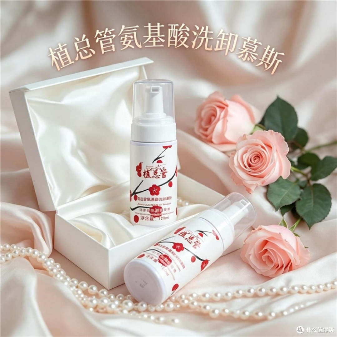 外油内干油痘肌的洁面空瓶记：几款氨基酸洁面按场景怎么选