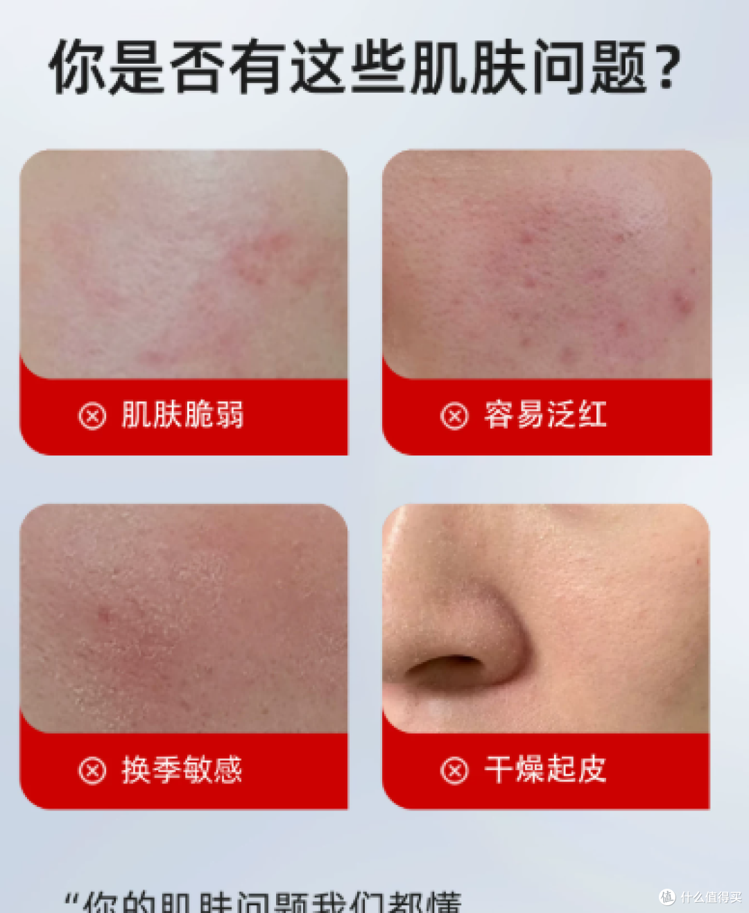 【小白瓶】拜瑞格5%氨甲环酸传明酸精华液速修红稳屏障舒缓保湿