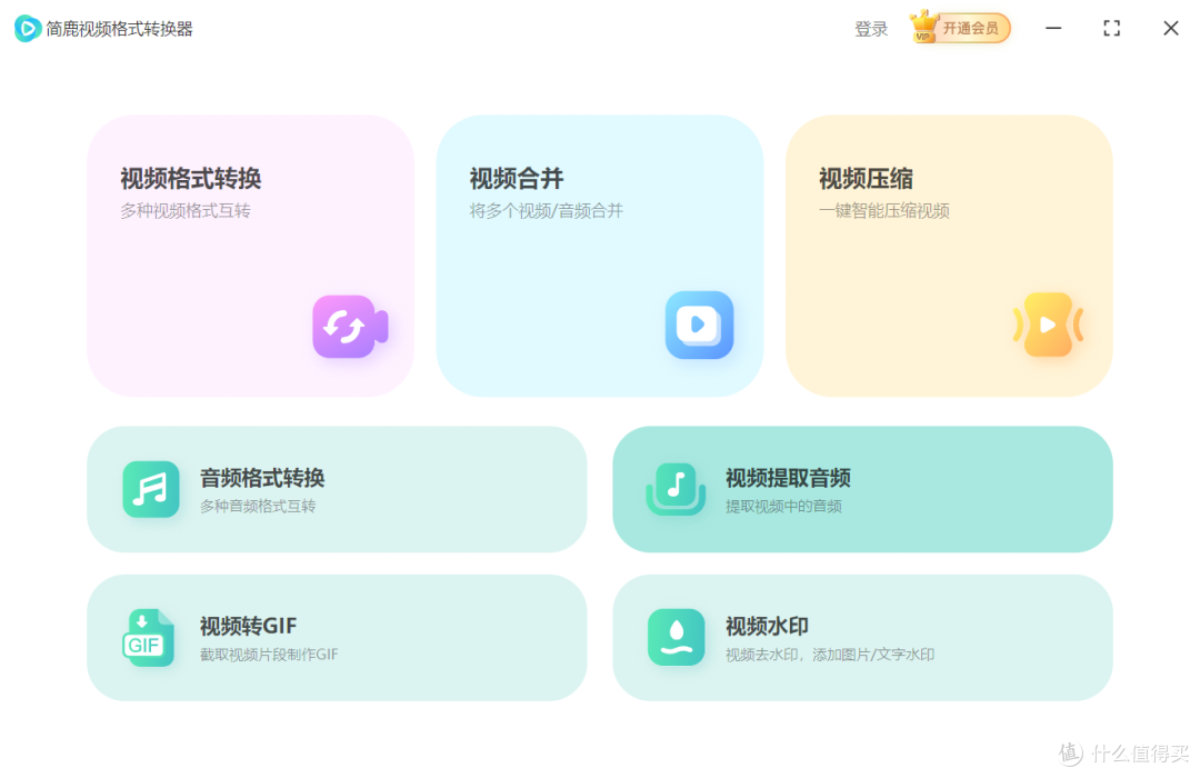 从 3GP 视频中提取 MP3 步骤一