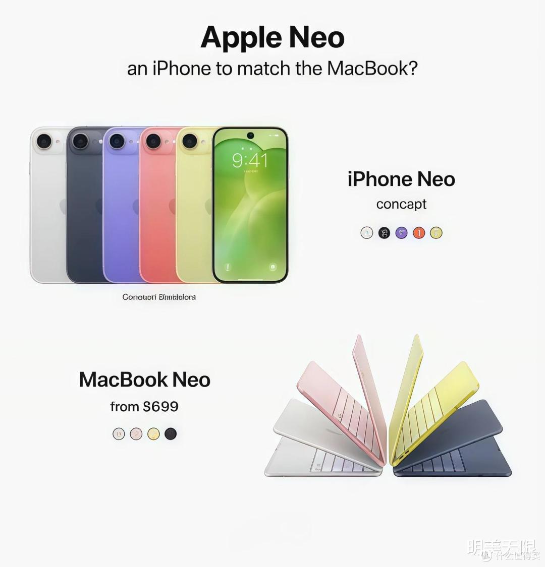 不叫18e改叫iPhone Neo？苹果明年春季入门新机曝光：依然是单摄