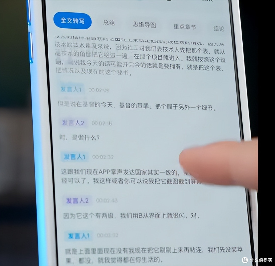 耳机把心率血氧全管了,手环要被淘汰?塞那 Apex使用体验