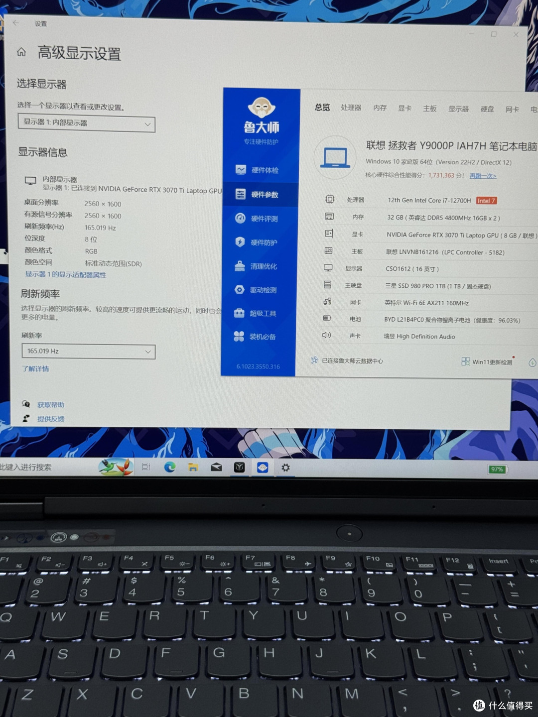 拯救者Y9000P长期游戏稳定性评测