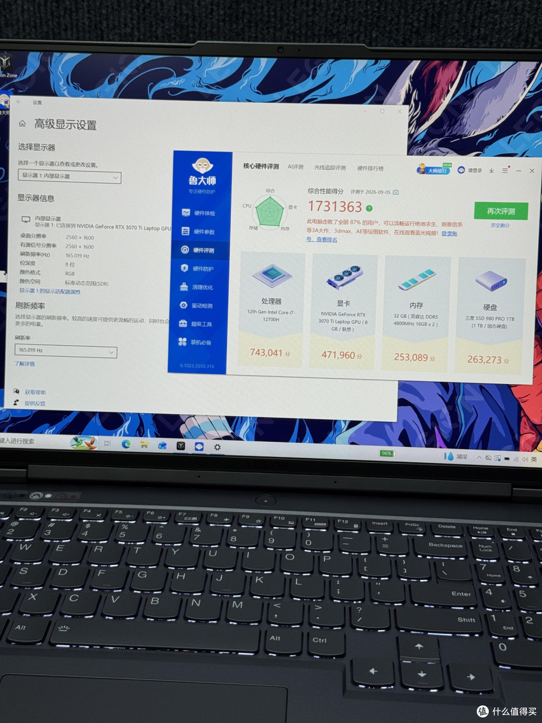 拯救者Y9000P长期游戏稳定性评测