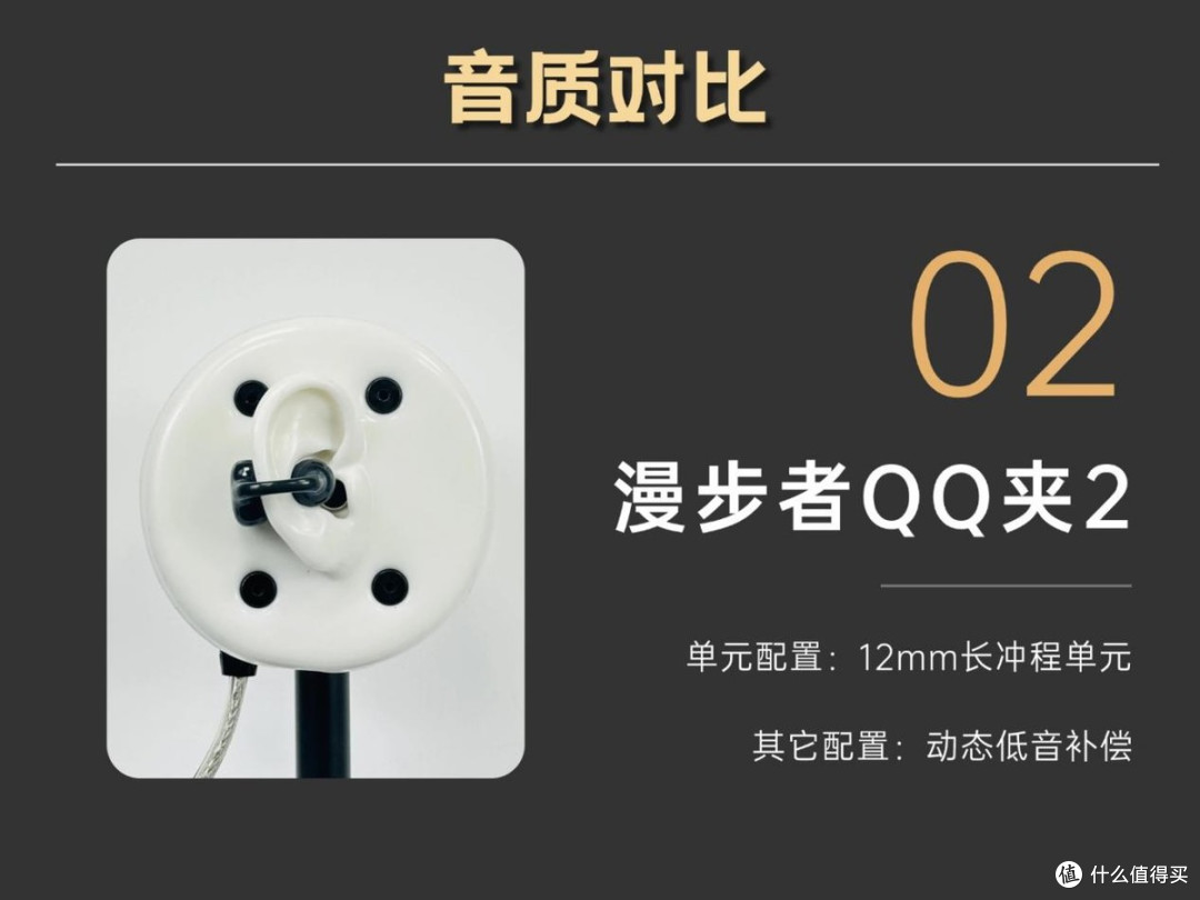 五百元以下哪款耳夹式耳机值得买?虹觅漫步者荣耀耳夹式耳机测评