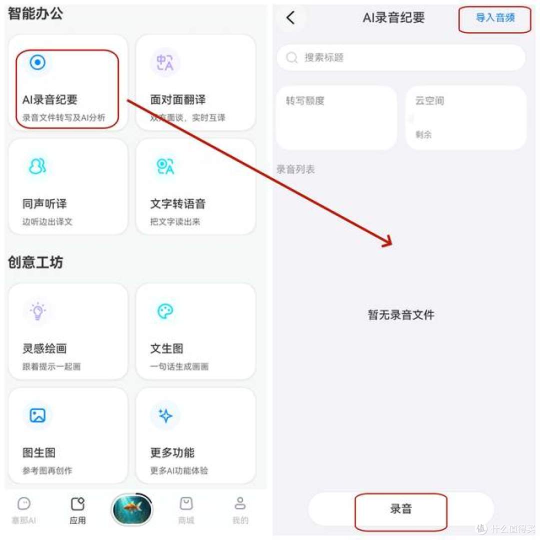耳机开始管我的颈椎,戴了三周塞那Apex,我把手环摘掉