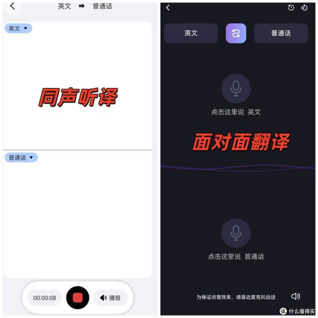 耳机开始管我的颈椎,戴了三周塞那Apex,我把手环摘掉
