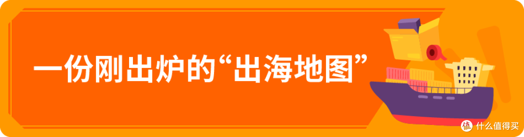 好产品×会种草×强品牌:亚马逊式美妆出海增长公式拆解