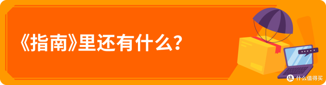 好产品×会种草×强品牌:亚马逊式美妆出海增长公式拆解