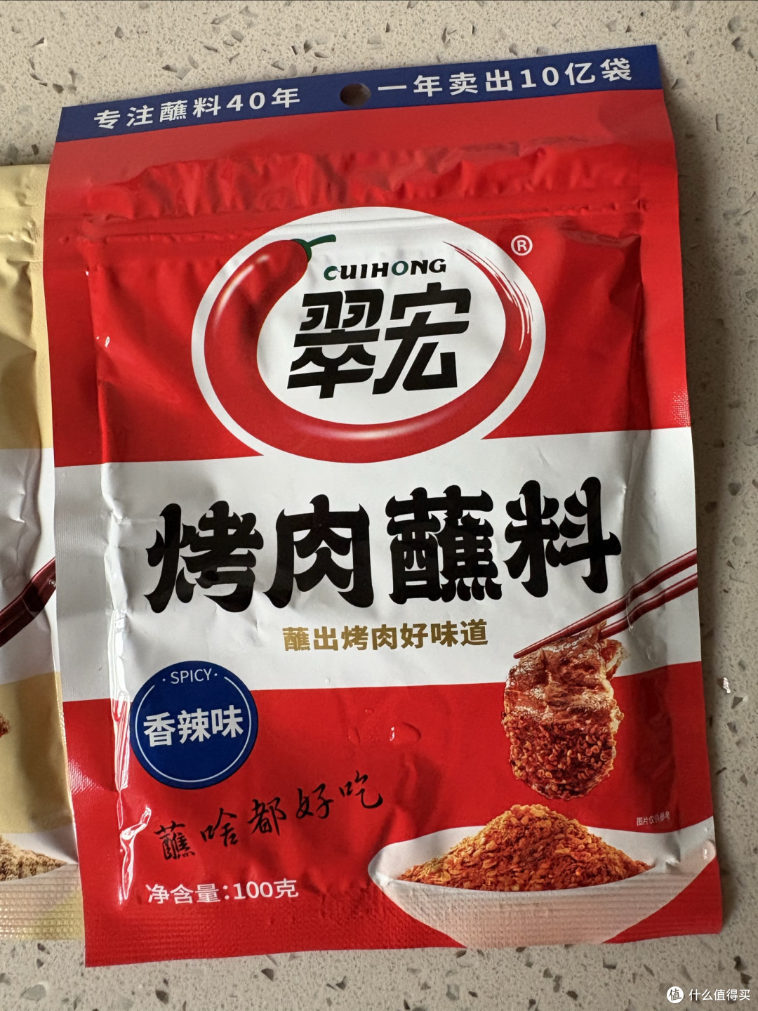 翠宏原味香辣烤肉蘸料评测