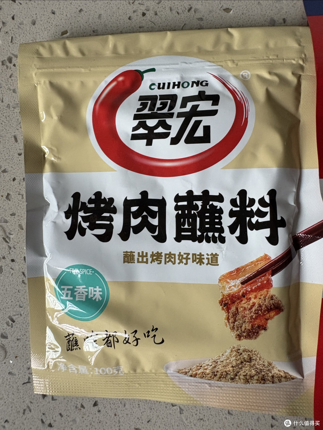 翠宏原味香辣烤肉蘸料评测