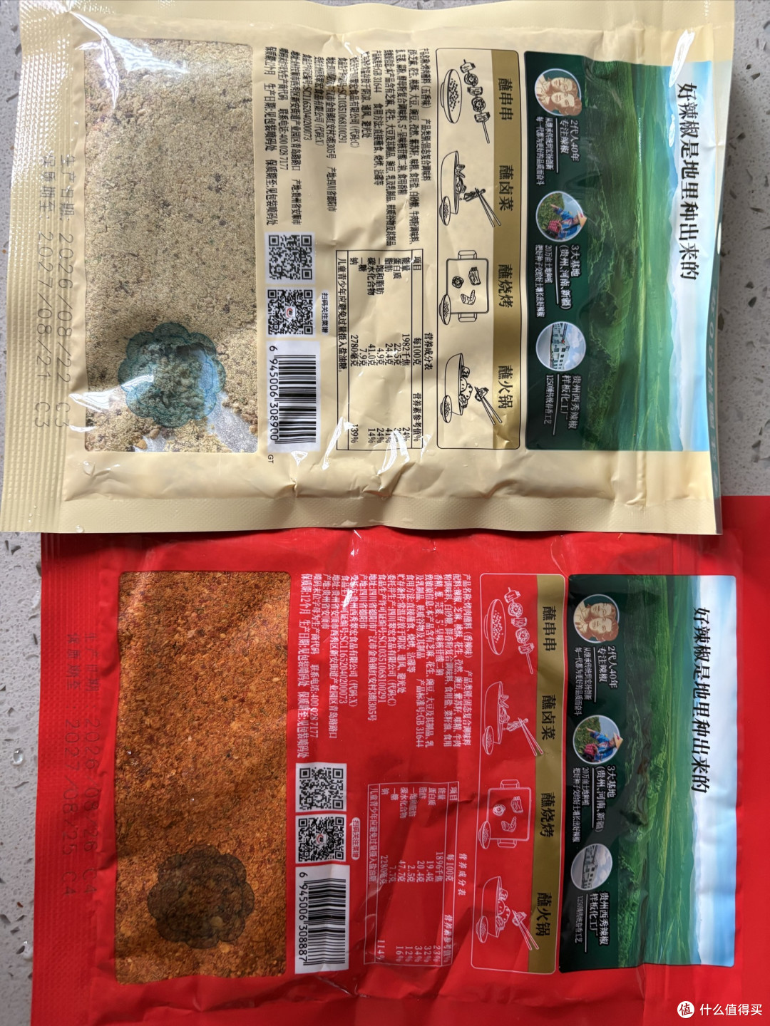 翠宏原味香辣烤肉蘸料评测