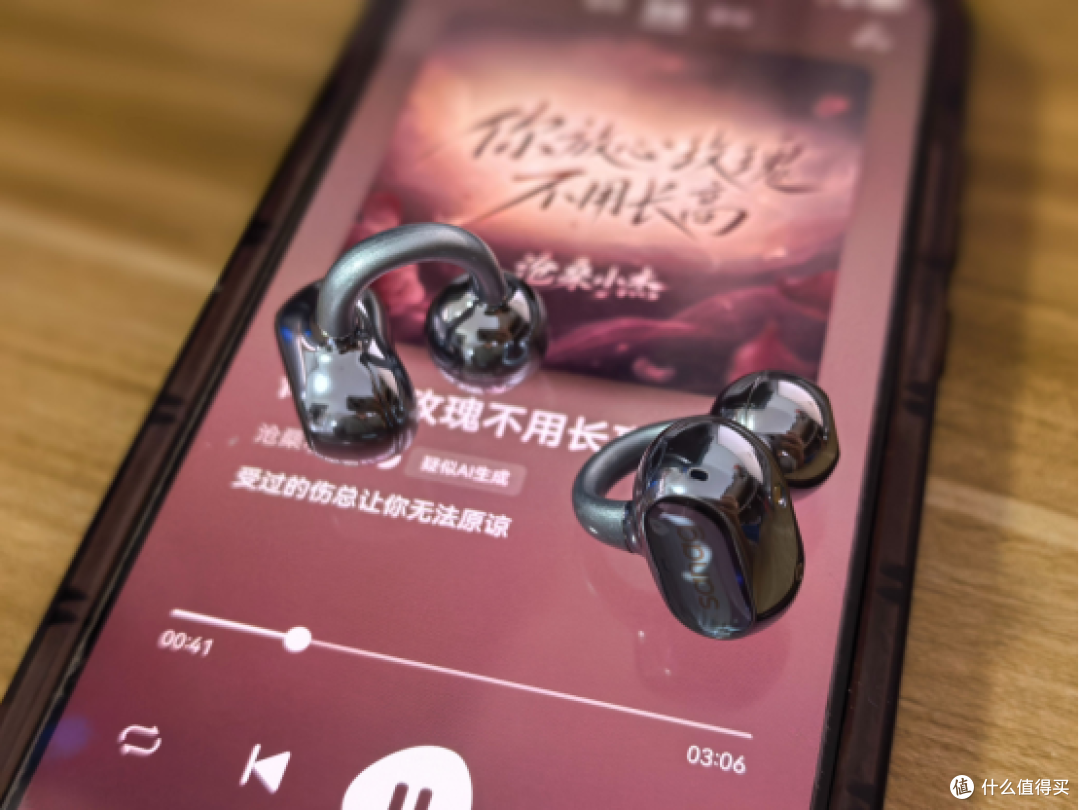 上手体验：作为AI耳夹耳机，塞那S8SUltra到底有啥“抓耳”之道？