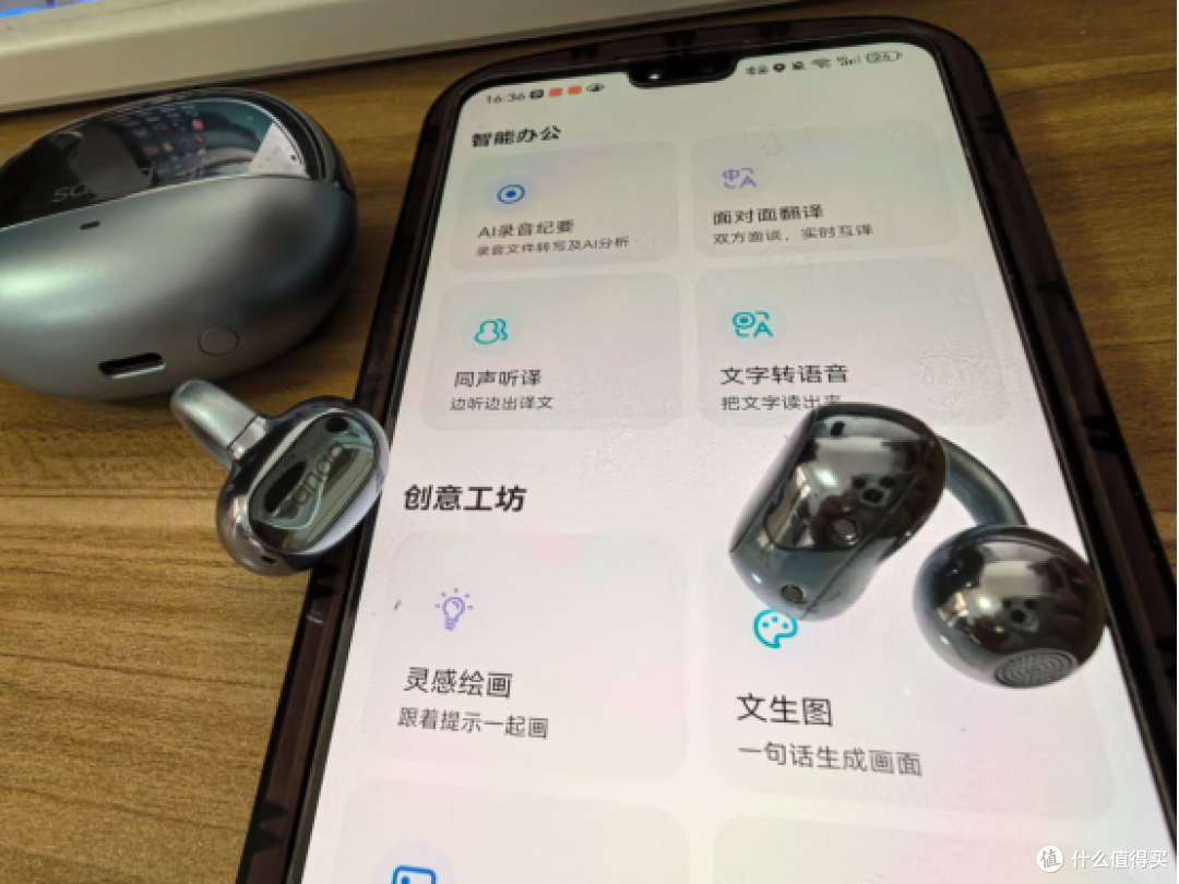 上手体验：作为AI耳夹耳机，塞那S8SUltra到底有啥“抓耳”之道？