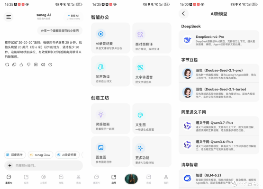 上手体验：作为AI耳夹耳机，塞那S8SUltra到底有啥“抓耳”之道？