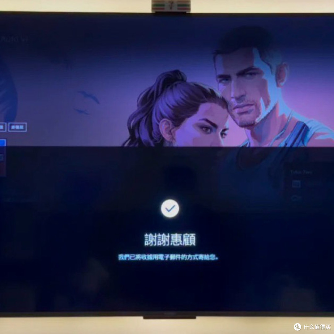 GTA6发售前主机准备指南