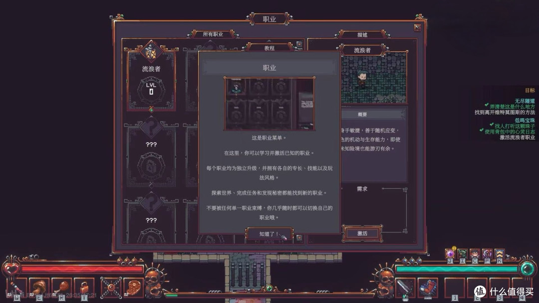 星露谷版暗黑!余烬之镇Emberville开荒实测