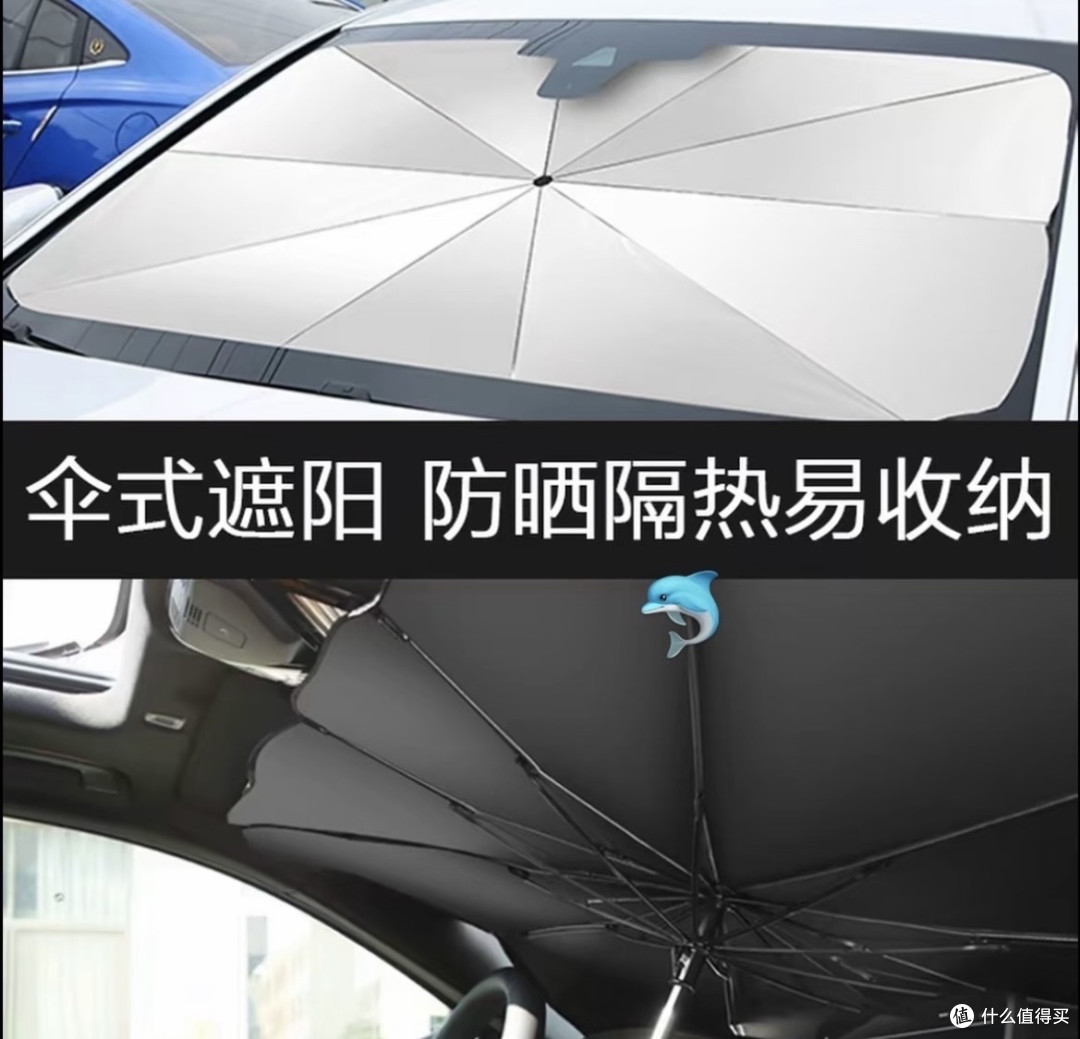 实测加厚遮阳挡隔热效果显著