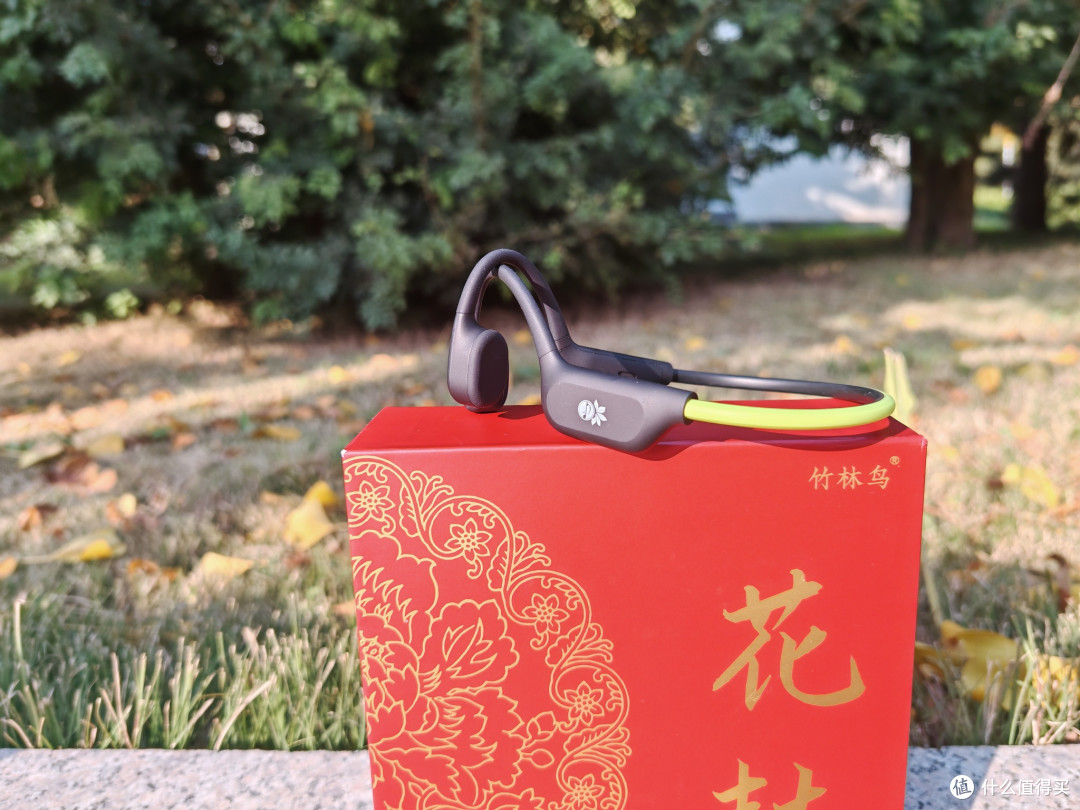 竹林鸟花鼓X7骨传导耳机实测:夜跑骑行很实用的运动耳机
