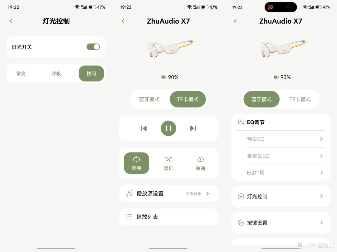 竹林鸟花鼓X7骨传导耳机实测:夜跑骑行很实用的运动耳机