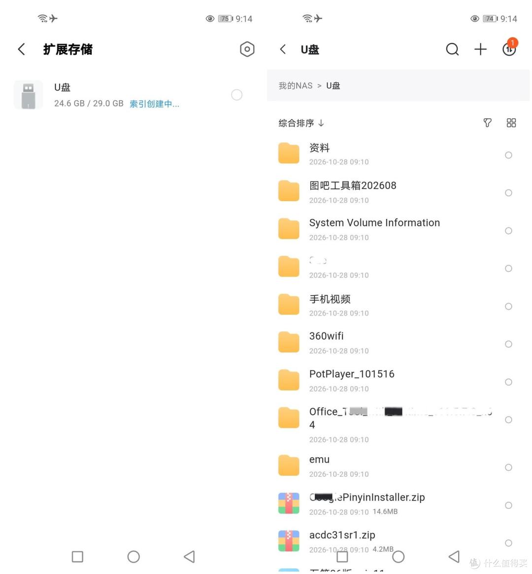 不用折腾的入门NAS,迅雷私有云NE200:我的家庭影视库与存储解药