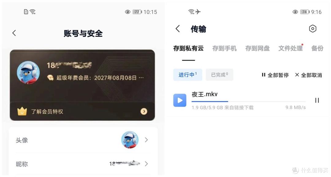 不用折腾的入门NAS,迅雷私有云NE200:我的家庭影视库与存储解药