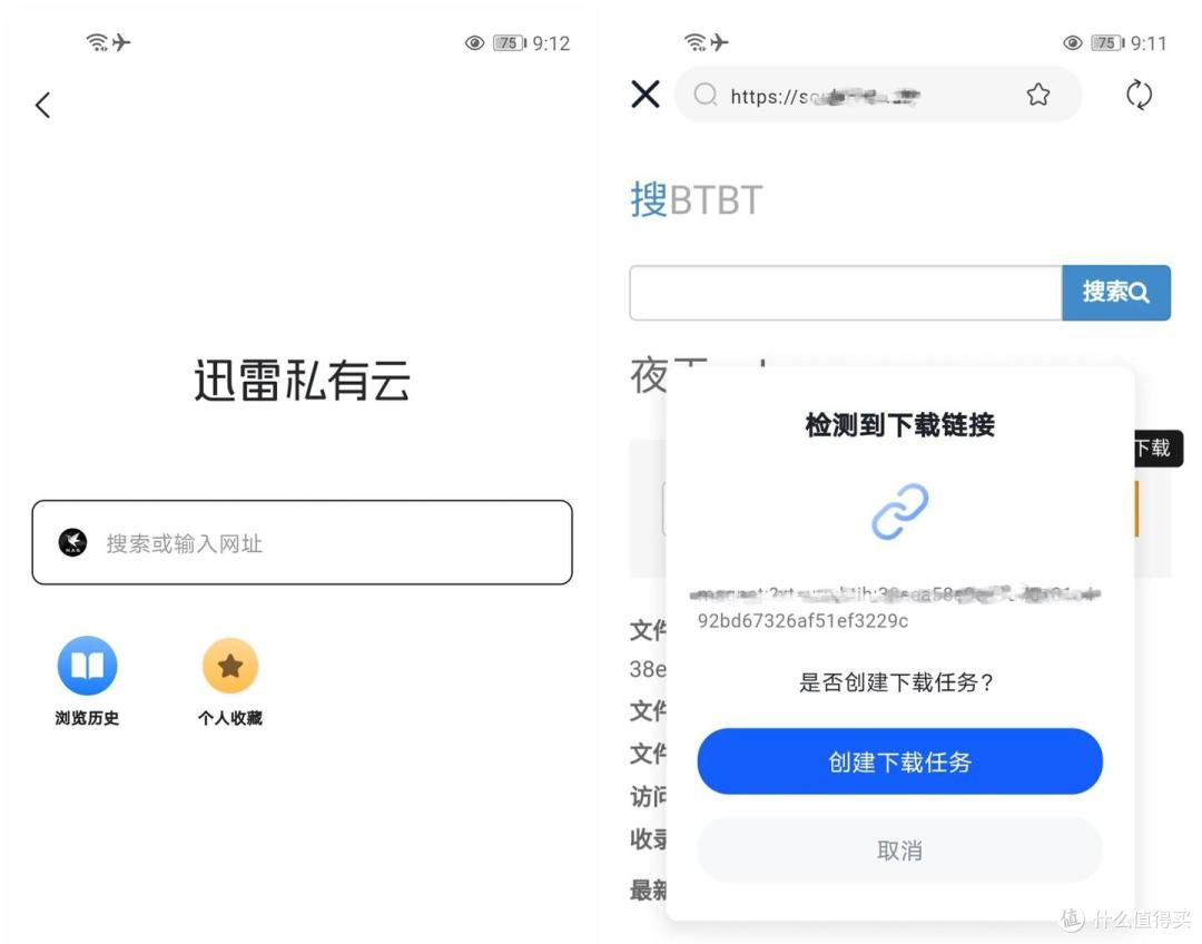 不用折腾的入门NAS,迅雷私有云NE200:我的家庭影视库与存储解药